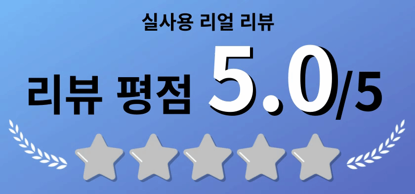 840_004_리뷰평점5_01_gif